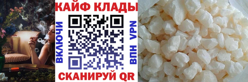Как найти закладки Саратов ГАШИШ  А ПВП  COCAIN  Меф мяу мяу  МАРИХУАНА 