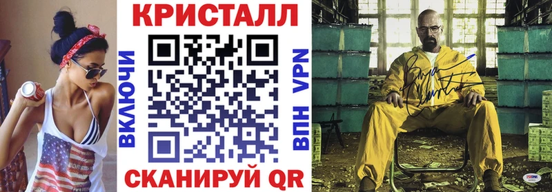 АМФЕТАМИН 97%  Саратов 