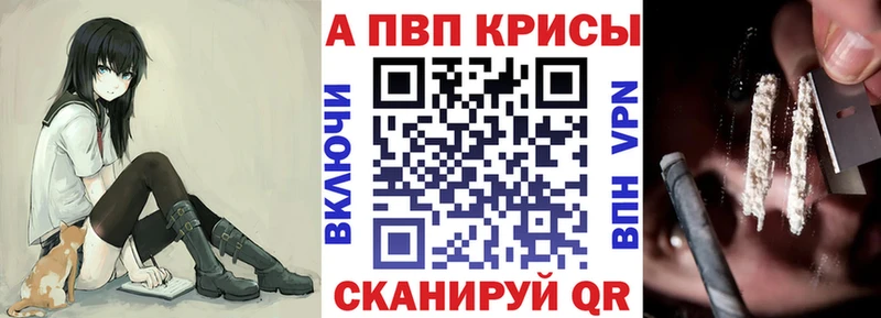 Alpha-PVP Соль  Саратов 