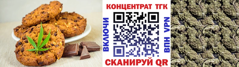 Canna-Cookies конопля  даркнет формула  Саратов 