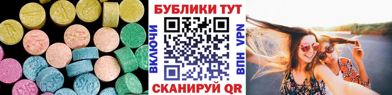 купить наркотик  Саратов  Ecstasy круглые 