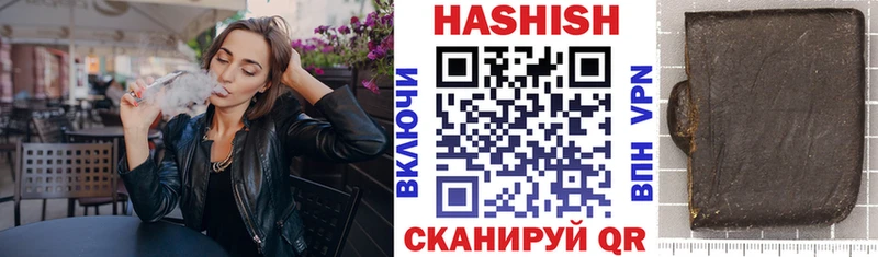 Гашиш Premium  Саратов 