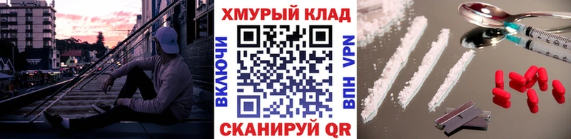 Героин Heroin  дарнет шоп  Саратов 
