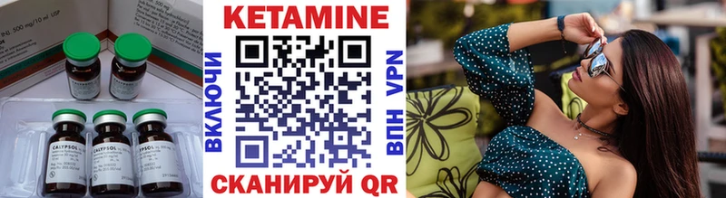 где купить наркоту мориарти телеграм hydra как зайти Кетамин ketamine Саратов