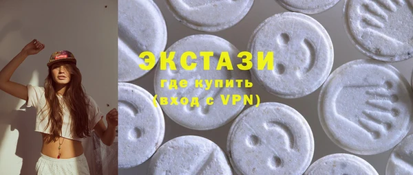 шишки Балахна