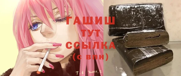 герыч Баксан