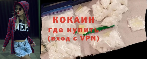 гидра Балабаново