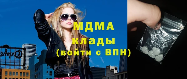 гидра Балабаново