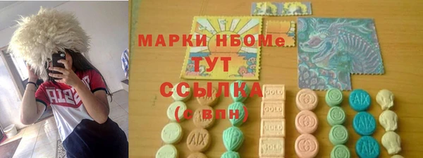 шишки Балахна