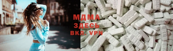 герыч Баксан
