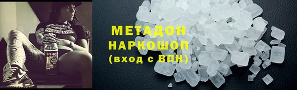шишки Балахна