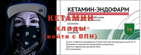 гидра Балабаново
