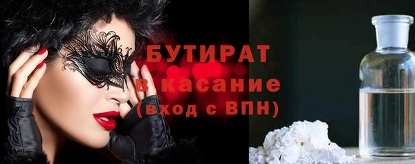 шишки Балахна