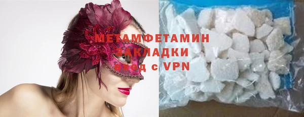 гидра Балабаново