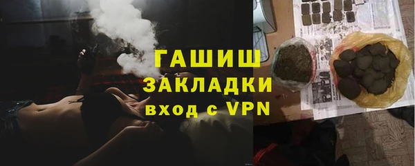гидра Балабаново
