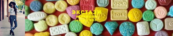 прущие грибы Арсеньев