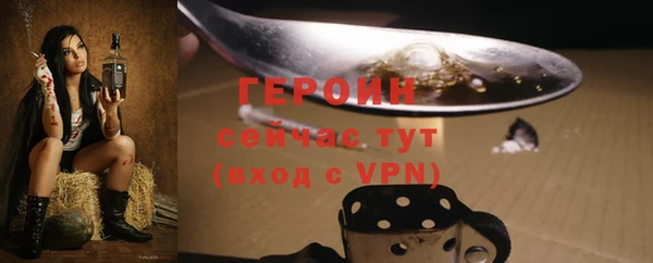 герыч Баксан