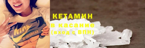 герыч Баксан