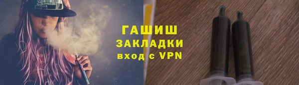 герыч Баксан