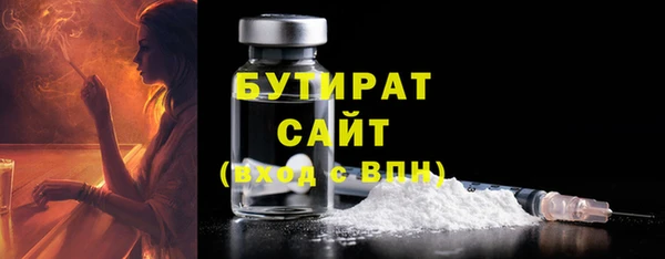 герыч Баксан