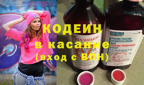 герыч Баксан