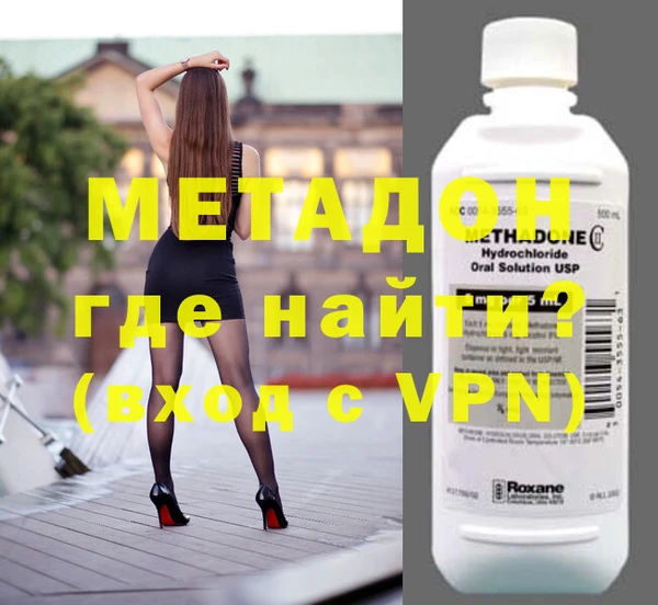 гидра Балабаново