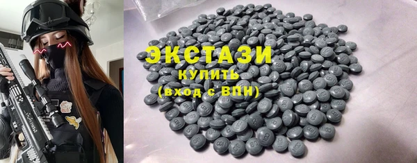 гидра Балабаново