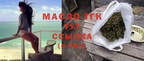 гидра Балабаново