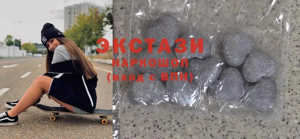 гидра Балабаново
