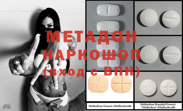 шишки Балахна