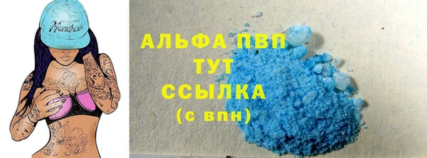 гидра Балабаново