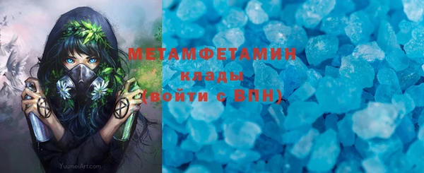 гидра Балабаново