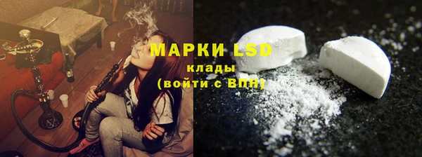 шишки Балахна