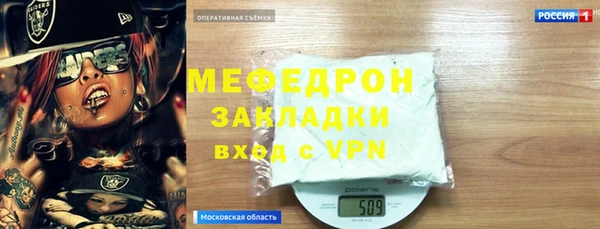 гидра Балабаново