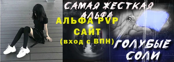 гидра Балабаново