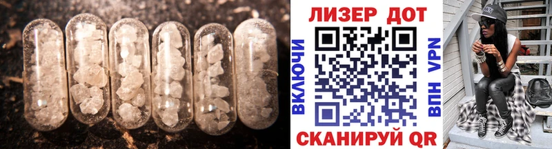 мега зеркало  Саратов  ЛСД экстази кислота 