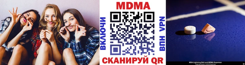 МДМА VHQ  Саратов 