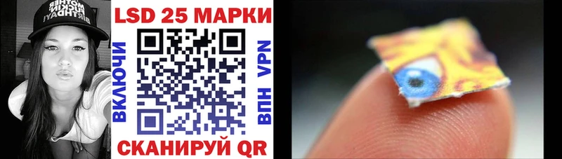 как найти наркотики  Саратов  Марки 25I-NBOMe 1,8мг 