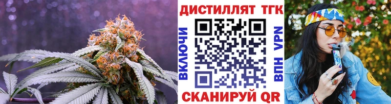 продажа наркотиков  kraken как зайти  Дистиллят ТГК вейп с тгк  Саратов 
