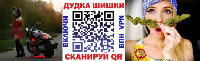 купить наркотик  Саратов  Шишки марихуана планчик 